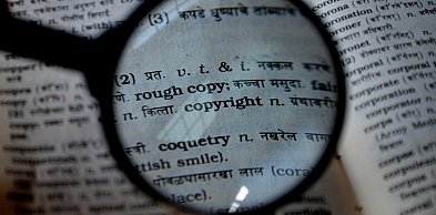 Zarządzanie własnością przemysłową i finansowaniem innowacji