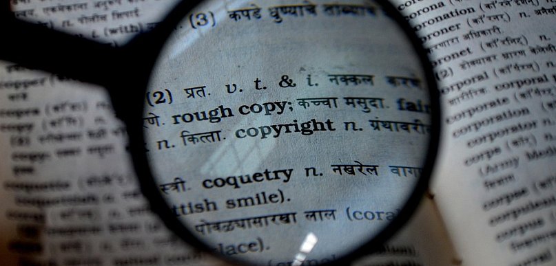 Zarządzanie własnością przemysłową i finansowaniem innowacji